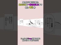 エロ漫画 同人 レビュー 天鹿 | YouTube was supposed to be… a dating site?!