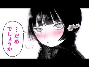 【漫画】黒髪ボブJDからのS●プレイのお誘い♡ 飲み会で●癖を暴露⇨後輩とベッドの上で♡♡♡な展開に…!?「くしゃくしゃ」【公式・ワニマガジン社】【ボイスコミック】