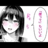 エロ漫画 同人 レビュー 天鹿 | 歌舞伎町ギャルデリ嬢が語る、夜の世界で働く理由【密着インタビュー】