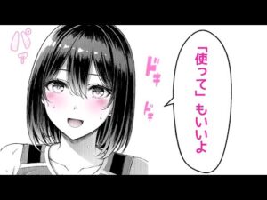 【漫画イッキ見!!】黒髪J●たちとアオハル恋愛♡ 甘えん坊な幼馴染から高身長なバレー部先輩といちゃいちゃラブラブなキスをして!?【公式・ワニマガジン社】【ボイスコミック】