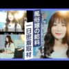 エロ漫画 同人 レビュー 天鹿 | 【エロ動画 天鹿】