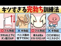 エロ漫画 同人 レビュー 天鹿 | 抜群の柔軟性を持つ21歳のOLが、バックや対面での鬼畜ファックや緊縛セックスに挑む！【エロ動画 天鹿】