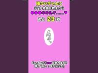 エロ漫画 同人 レビュー 天鹿 | 【漫画】可愛いJDの本性が♡♡♡!? キレたガリ勉先輩がホテルで後輩を連行→お仕置きモード全開で×××が起こって!?「撮って射●し」【公式・ワニマガジン社】【ボイスコミック】