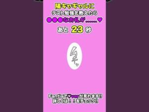 ふーん、こういうの苦手なんだ♡「ギャルですぞ!」 #漫画 #ツインテール #ギャル