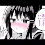 エロ漫画 同人 レビュー 天鹿 | 夏休みに入った「ミニ系」かれんちゃんは日焼けで真っ黒、胸は少し膨らみ、ノーブラで服に擦れる敏感な乳首が可愛い！【エロ動画 天鹿】