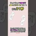 エロ漫画 同人 レビュー 天鹿 | 【 エロ 漫画】夏のアルバイト（単話）【天鹿レビュー】