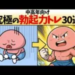 エロ漫画 同人 レビュー 天鹿 | ヤラせてくれる先輩 総集編 I 【FANZA オススメ同人ランキング】