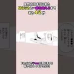 エロ漫画 同人 レビュー 天鹿 | 非力な少女は力ずくで犯される！血気盛んな少年たちが、ターゲットとなったJKを連日ゴムなしレイプ！【エロ動画 天鹿】