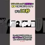 エロ漫画 同人 レビュー 天鹿 | うぐっ...イクっ！
