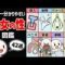 エロ漫画 同人 レビュー 天鹿 | 【プロ】上手な男性のクンニテクニック３選