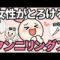 エロ漫画 同人 レビュー 天鹿 | #MOODYZ25周年 最強メンツが衝撃の連続移籍！第三弾 #春陽モカちゃん インタビュー＆メイキング映像