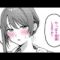 エロ漫画 同人 レビュー 天鹿 | 婚活で元カノと再会！“まさかの展開”に…♡「初体験カウンセリング」 #漫画 #元カノ #恋愛
