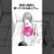 エロ漫画 同人 レビュー 天鹿 | 【エロ動画 天鹿】