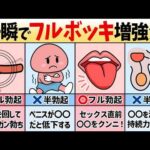 エロ漫画 同人 レビュー 天鹿 | My webpage~  https://diamondprincess002.wixsite.com/mysite