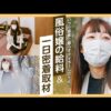 エロ漫画 同人 レビュー 天鹿 | 【TOP10】科学でボッキ持続力を高める方法
