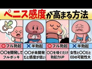 【TOP10】科学でボッキ持続力を高める方法