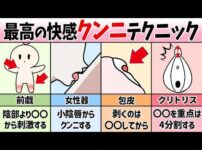 エロ漫画 同人 レビュー 天鹿 | （mm号）大きなおっぱいの美女♪全身をhに開発されて嬉しそうに乱れています笑【エロ動画 天鹿】
