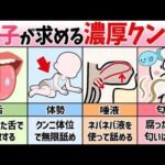 エロ漫画 同人 レビュー 天鹿 | しなやかボディのチアガールのアクロバティックセックス】のページです。］