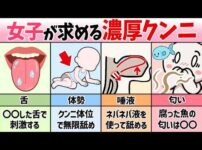 エロ漫画 同人 レビュー 天鹿 | 美乳美女♪素股で男に全身を好き勝手に責められ何度も絶頂を繰り返して乱れます笑【エロ動画 天鹿】
