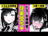 エロ漫画 同人 レビュー 天鹿 | 【恋愛漫画】新入社員の仕事はHで先輩たちを満足させることでした♡【ピンクの契約書♂にサインします！　1話】│りぼマガチャンネル