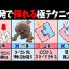 エロ漫画 同人 レビュー 天鹿 | 【デリ嬢】書道師範、それから業界トップの知名度を目指して。【密着インタビュー】