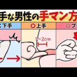 エロ漫画 同人 レビュー 天鹿 | 【人妻✕dt】美人だけど超ビッチな発情妻がピクピクしてフェラしてdt♪大きなお尻を揉みながら騎乗位で腰グラインド♪【エロ動画 天鹿】