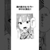 エロ漫画 同人 レビュー 天鹿 | 【科学】上手な男性のクンニリングス
