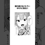 エロ漫画 同人 レビュー 天鹿 | 快楽支配☆王家の女たち！女性器のアソコを強制的に発情させ、濡れさせる最も危険なチートテクニック！【エロ動画 天鹿】