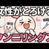 エロ漫画 同人 レビュー 天鹿 | #MOODYZ25周年 最強メンツが衝撃の連続移籍！第三弾 #春陽モカちゃん インタビュー＆メイキング映像