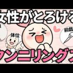 エロ漫画 同人 レビュー 天鹿 | 下着モデル気取りの若い女に誘惑される少女！パンツを揉みしだかれて発情したアソコを、イケメン生ハメSEXで汁ダラダラ!彼女の淫乱スイッチON【エロ動画 天鹿】