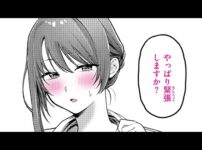 エロ漫画 同人 レビュー 天鹿 | 【しろねこみゃあこ】泥酔した人、何しても怒らない説ww