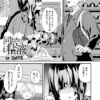 エロ漫画 同人 レビュー 天鹿 | #MOODYZ25周年 最強メンツが衝撃の連続移籍！第四弾 #新井リマちゃん インタビュー＆メイキング映像