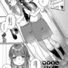 エロ漫画 同人 レビュー 天鹿 | 密室の整体院で繰り広げられる甘く濃密なエロ施術を描いた単話エロ漫画