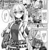 エロ漫画 同人 レビュー 天鹿 | スワッピングパーティー（単話）｜情熱的なカップルたちの過激な交歓エロ漫画