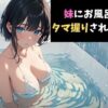 エロ漫画 同人 レビュー 天鹿 | 2人きりの密室から脱出する条件は、ただひとつ――「関係を深めること」。人気シリーズ第2弾、閉ざされたホテルで描かれる禁断のストーリー