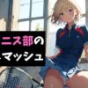 エロ漫画 同人 レビュー 天鹿 | この淫靡な魔道具で背徳を！【エロ同人 おすすめ】