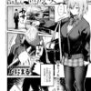 エロ漫画 同人 レビュー 天鹿 | ルーティーン（単話）｜日常系恋愛エロ漫画・甘美な関係描写