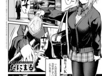 エロ漫画 同人 レビュー 天鹿|捨て猫彼女（単話）｜純愛・甘酸っぱい恋と心の絆の物語