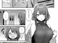 エロ漫画 同人 レビュー 天鹿|この恋に気づいて（単話）〜甘く切ない初恋のエロ漫画〜