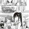 エロ漫画 同人 レビュー 天鹿 | 好みじゃないけど〜ムカつく姉と相性抜群の激しいエッチ〜（単話）