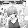 エロ漫画 同人 レビュー 天鹿 | ずっと一緒にいてあげるから（単話）〜甘く優しい恋愛ストーリー〜