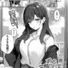 エロ漫画 同人 レビュー 天鹿 | 捨て猫彼女（単話）｜純愛・甘酸っぱい恋と心の絆の物語