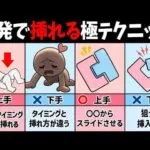 エロ漫画 同人 レビュー 天鹿 | How to Add Website Shortcut To Home Screen