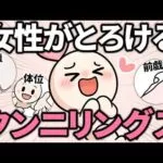 エロ漫画 同人 レビュー 天鹿 | 【FANZA エロ漫画】COMIC BAVEL SPECIAL COLLECTION（コミックバベル スペシャルコレクション） VOL33