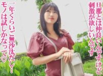 エロ漫画 同人 レビュー 天鹿|結婚3年目の若妻が見知らぬ男のチンポに犯されてみる！激しく犯され、アソコを締め付けながら絶頂を迎える！刺激的な不倫セックスに溺れる！【エロ動画 天鹿】