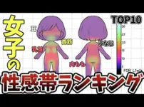 エロ漫画 同人 レビュー 天鹿|【TOP10】女性が気持ちいい性感帯ランキング