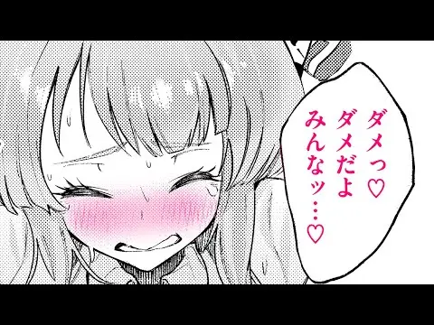 【エロ漫画】闘技場の女戦士に仕組まれた“敗北の罰”は…まさかの公開プレイ!? 魔物に身体を奪われる…♡「みてみてミノタウロス」【公式・ワニマガジン社】【ボイスコミック】