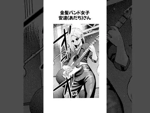 隣人がまさかの推しだった…!?止まらない一夜♡「壁一枚 続」#漫画紹介 #バンド女子 #漫画