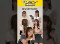 エロ漫画 同人 レビュー 天鹿|他の人じゃ絶対に出ない質問で、正解ににじり寄るセクシー女優の皆様【東京スキャンダルクラブ】