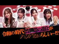 エロ漫画 同人 レビュー 天鹿|【音漏れ注意】簡単に性⚪︎帯を探せる方法をセクシー女優に試してみました。